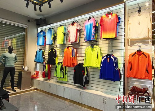 广西桂平打造西南地区最大休闲运动服装生产基地 产品远销欧美